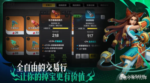 火炬之光攻略(火炬之光2单机职业选择)插图2