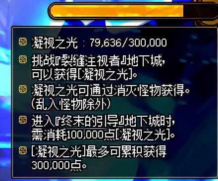 快速毕业(dnf快速毕业)插图1 快速毕业(dnf快速毕业)插图1