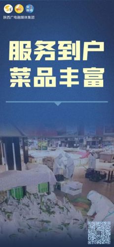 qq超市小分队(qq超市摆法攻略)