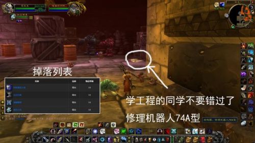 魔兽世界黑石深渊怎么去(怀旧服三门任务详解)插图30