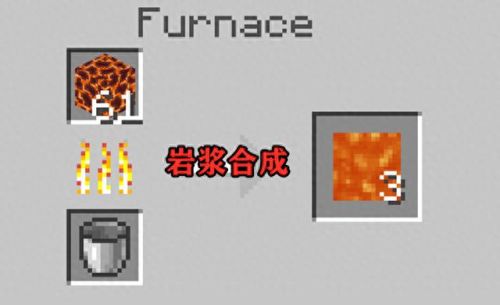 minecraft合成表(minecraft制作数据包)插图7 minecraft合成表(minecraft制作数据包)插图7