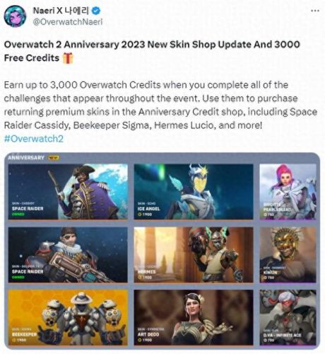 守望先锋周年庆(守望先锋)插图2