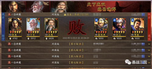 战法加点(渊骑最强战法加点)插图 战法加点(渊骑最强战法加点)插图