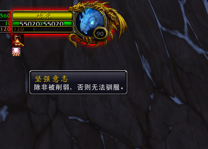 wow灵魂兽位置大全(魔兽世界正式服灵魂兽)插图 wow灵魂兽位置大全(魔兽世界正式服灵魂兽)插图