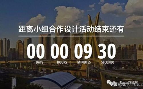 免费上网计时器(上网计时器app)插图3