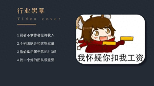 小妖精美化(小妖精)
