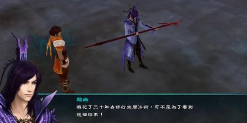 仙剑奇侠传5完整剧情简介(仙剑奇侠传3免费)插图7 仙剑奇侠传5完整剧情简介(仙剑奇侠传3免费)插图7