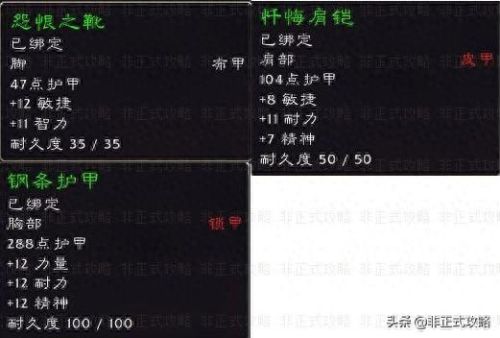 黑石深渊怎么进(黑石深渊魔像实验室在哪)插图3