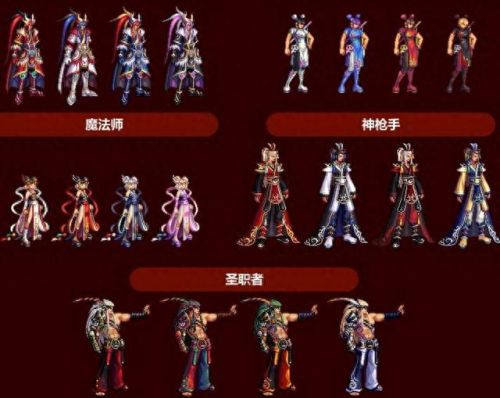 dnf11年春节套(dnf各代春节套)插图3