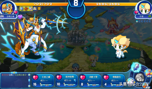 洛克王国打谁会掉蛋(洛克王国还有刷蛋可以刷)插图2