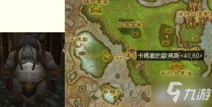 卡鲁亚克日常(卡鲁亚克日常任务)插图1 卡鲁亚克日常(卡鲁亚克日常任务)插图1