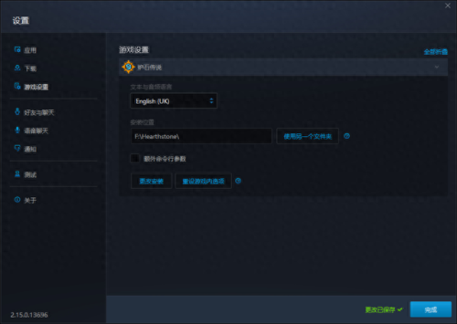 炉石卡背(炉石卡背高清图)插图4