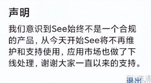 qq飘云版(qq飘云版使用方法)插图2