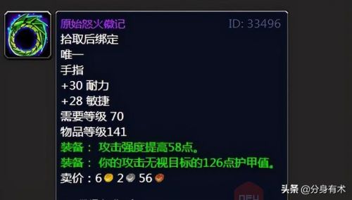 祖阿曼掉落一览表(zam装备掉落列表)插图1