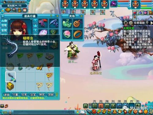 大闹天宫副本详细攻略(大闹天宫副本难度)插图3 大闹天宫副本详细攻略(大闹天宫副本难度)插图3