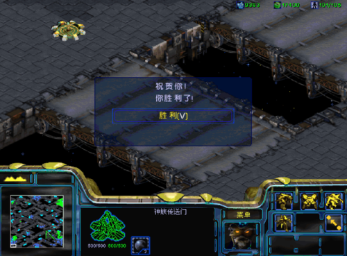 星际争霸秘籍怎么输入(星际争霸秘籍无限人口)插图17 星际争霸秘籍怎么输入(星际争霸秘籍无限人口)插图17