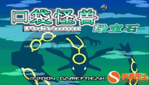 口袋妖怪究极绿宝石5.3攻略(究极绿宝石5.4攻略)插图 口袋妖怪究极绿宝石5.3攻略(究极绿宝石5.4攻略)插图