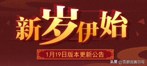 赛尔号波戈(赛尔号波戈是怎么制造出来的)插图