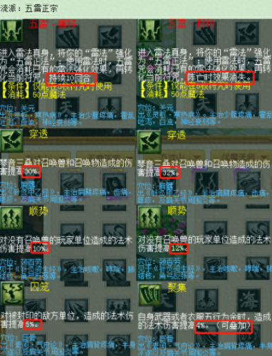 女儿村(湘西女儿村完整版小说免费阅读)插图15