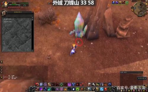 部落暮光高地起始任务(从达拉然如何去暮光高地)插图8