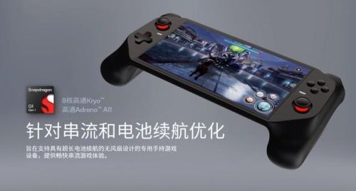 手机游戏平台(手游盒子app排行榜)插图1