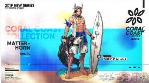 角峰皮肤如何获得(角峰皮肤)