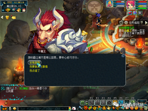 坐骑任务(梦幻西游坐骑任务)插图17 坐骑任务(梦幻西游坐骑任务)插图17