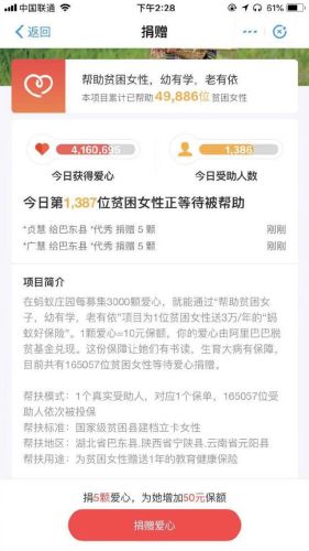 蚂蚁庄园有什么用(2023今日小鸡庄园正确答案)