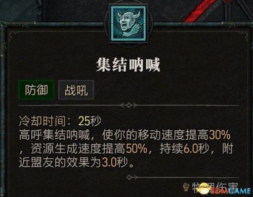 黑暗之源攻略(黑暗之源小雪线怎么走)插图80