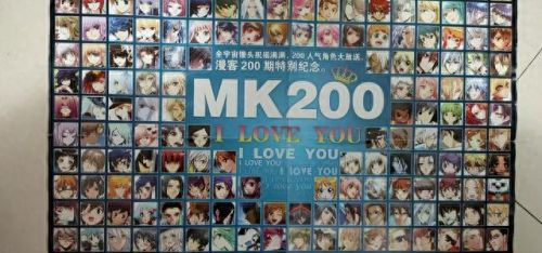 知音漫客漫画(知音漫客经典作品)插图7 知音漫客漫画(知音漫客经典作品)插图7