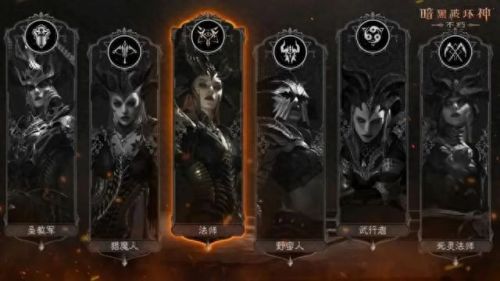 暗黑破坏神之毁灭之王(暗黑破坏神之毁灭小说)插图12