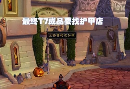 t7哪里换(t7怎么换钱)