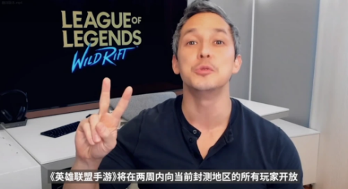 英雄联盟手游正式上线时间(英雄联盟手游几号出的)插图4 英雄联盟手游正式上线时间(英雄联盟手游几号出的)插图4