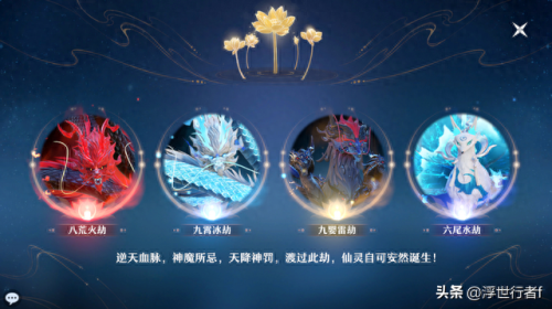 鬼王怎么加点(诛仙手游鬼王怎么加点)插图