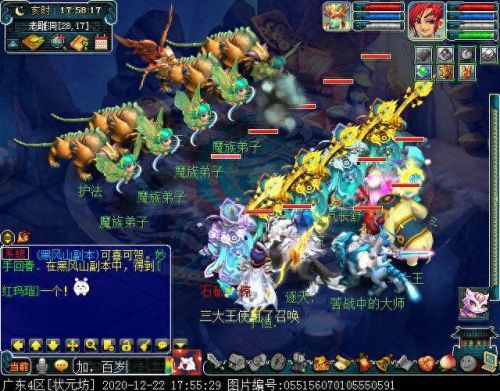 独玄琴之思(玄琴是什么意思)插图37