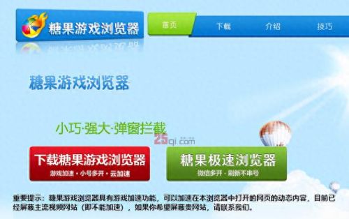 世界之窗浏览器(edge浏览器)插图10 世界之窗浏览器(edge浏览器)插图10