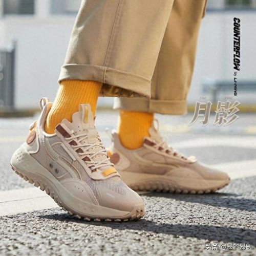 cf月影(李宁cf月影)插图5