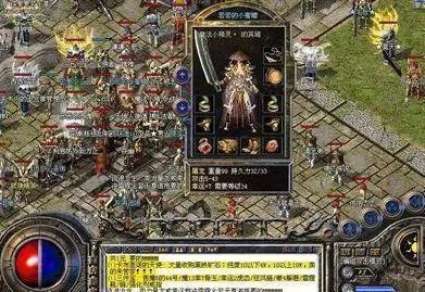 目前网络游戏排行榜(目前最火大型网络游戏)插图1