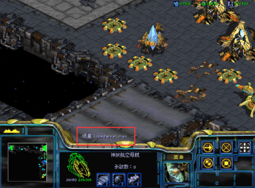 星际争霸秘籍怎么输入(星际争霸秘籍无限人口)