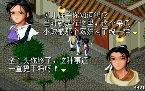 老版暗黑破坏神单机版(暗黑2单机技巧大全)插图3