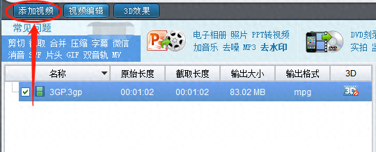 ipod转换器(ipad转换器多少钱)插图4