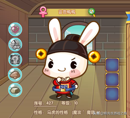 洛克王国呱呱哪种最强(呱呱那个形态厉害)插图9 洛克王国呱呱哪种最强(呱呱那个形态厉害)插图9