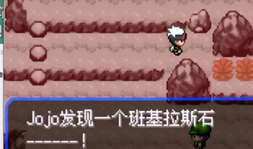 口袋妖怪究极绿宝石(口袋妖怪版本大全)插图56