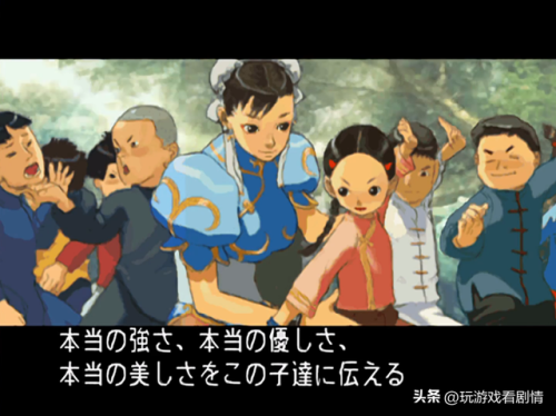 超级街霸4(iPhone街霸4破解直接装)插图12