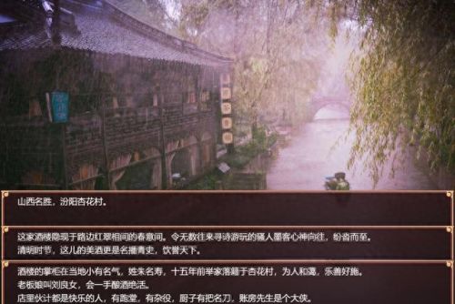 皇帝成长计划攻略(皇帝成长计划)插图11