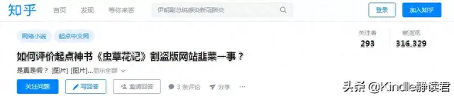 火爆网页(精美网页展示)插图11 火爆网页(精美网页展示)插图11