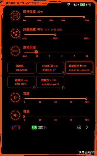 赛博朋克2077(往日之影是主线之后吗)插图18