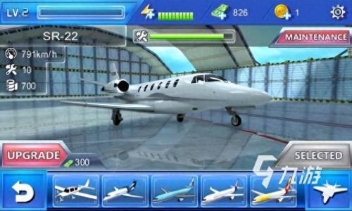 经营类手游(我要当老板游戏)插图2