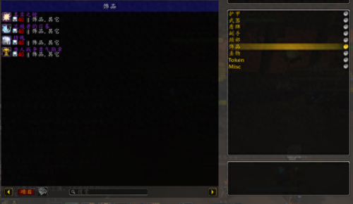 胜利者胸甲(魔兽世界失落胜利者胸甲在哪兑换)插图2