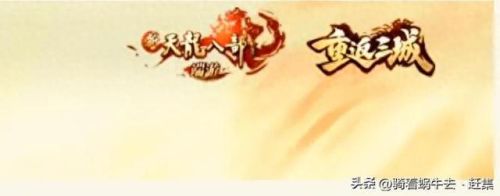 最新网络游戏排名(手游人气排名第一名)